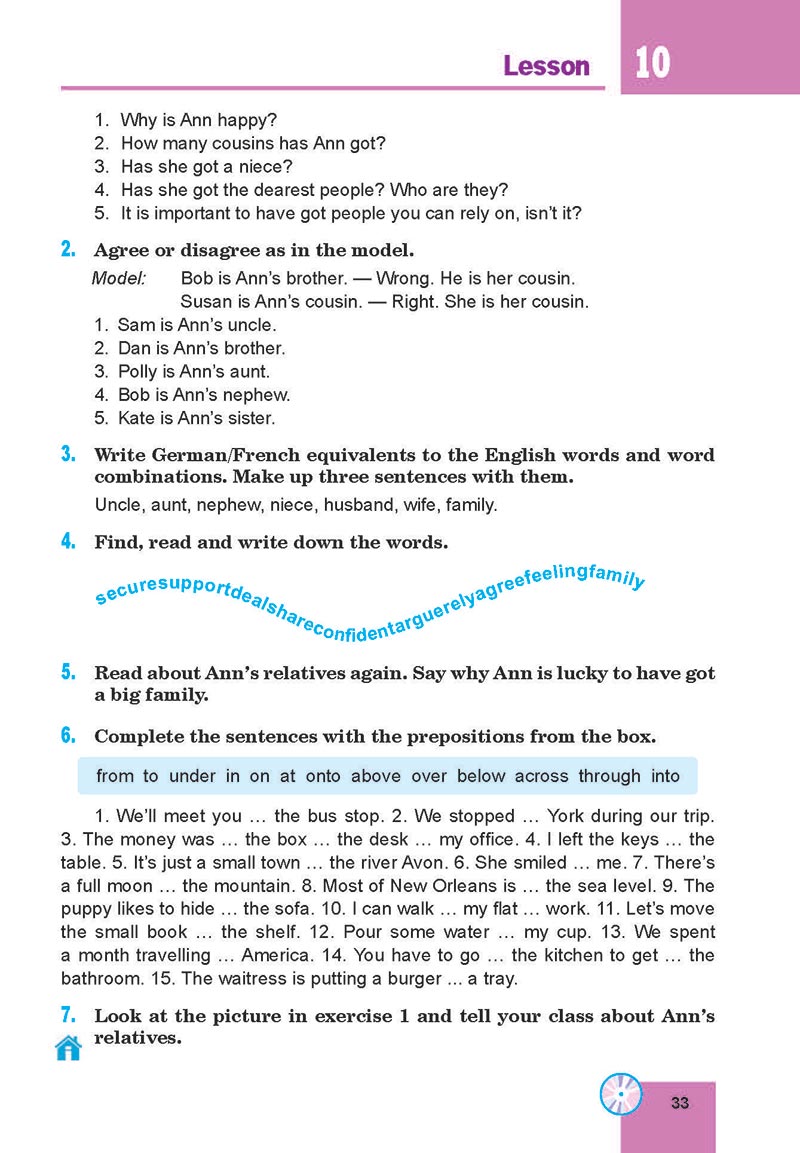 Сторінка 33 - Підручник Англійська мова 8 клас Кучма 2021 - 4-й рік навчання