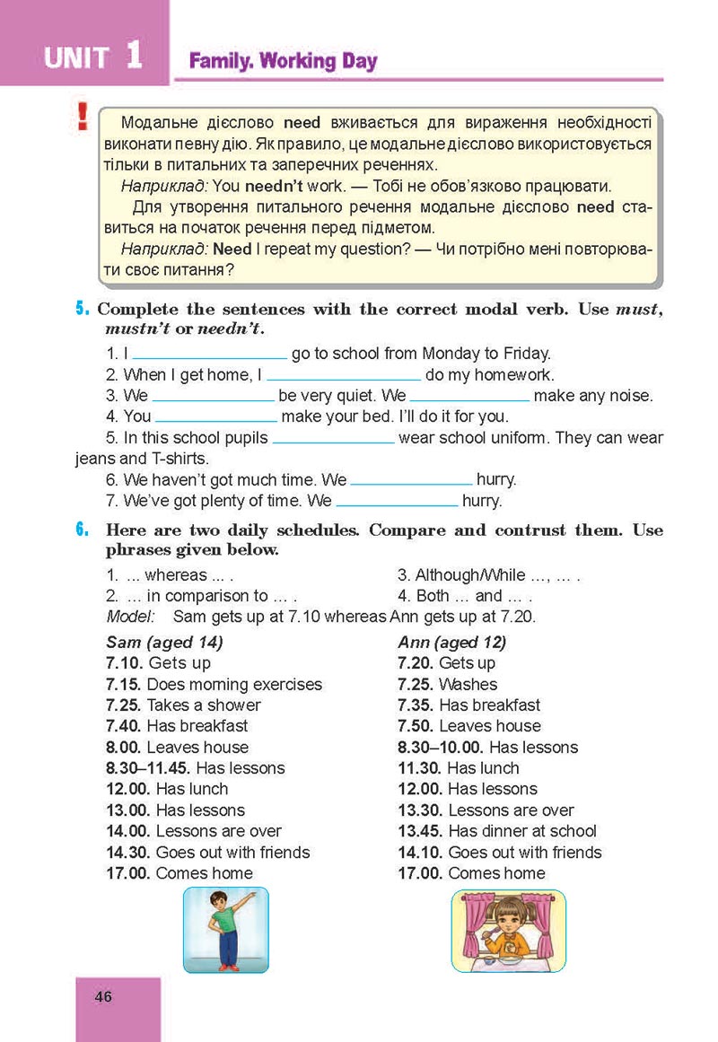 Сторінка 46 - Підручник Англійська мова 8 клас Кучма 2021 - 4-й рік навчання