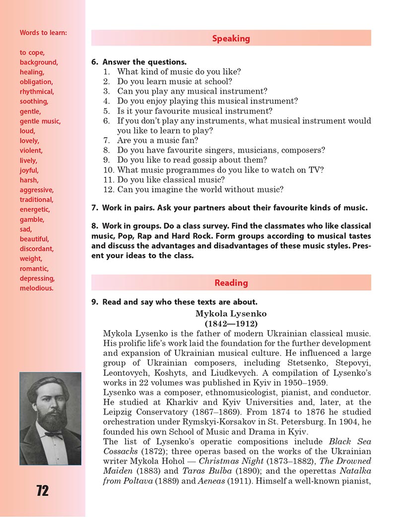 Сторінка 72 - Підручник Англійська мова 8 клас В.М. Буренко 2021 -  8-й рік навчання