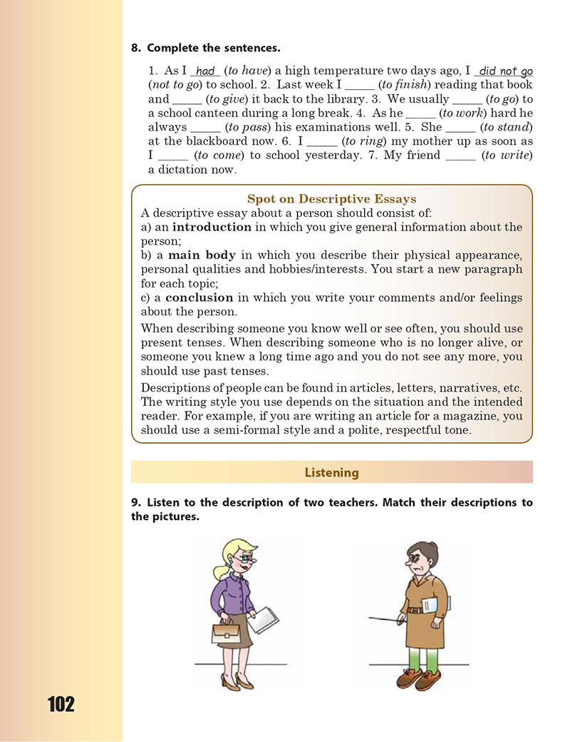Сторінка 102 - Підручник Англійська мова 8 клас В.М. Буренко 2021 -  8-й рік навчання