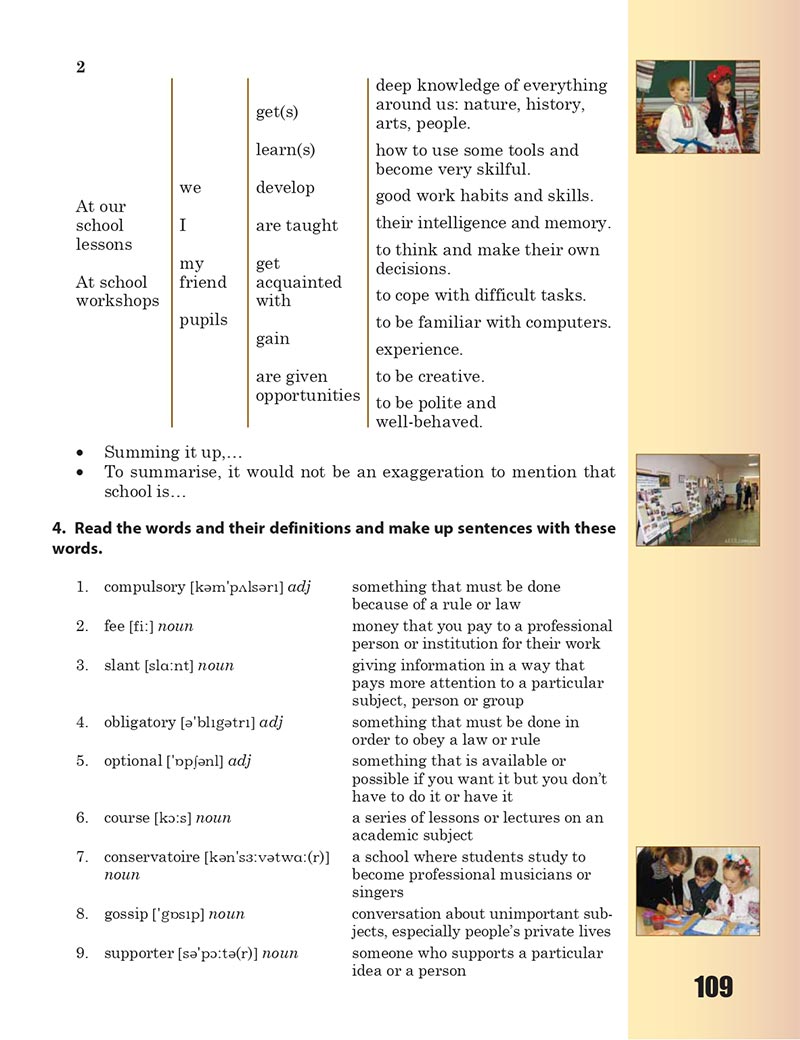 Сторінка 109 - Підручник Англійська мова 8 клас В.М. Буренко 2021 -  8-й рік навчання