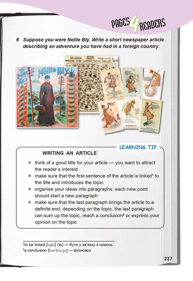 Сторінка 237 - Підручник Англійська мова 8 клас Карпюк 2021 - скачати онлайн