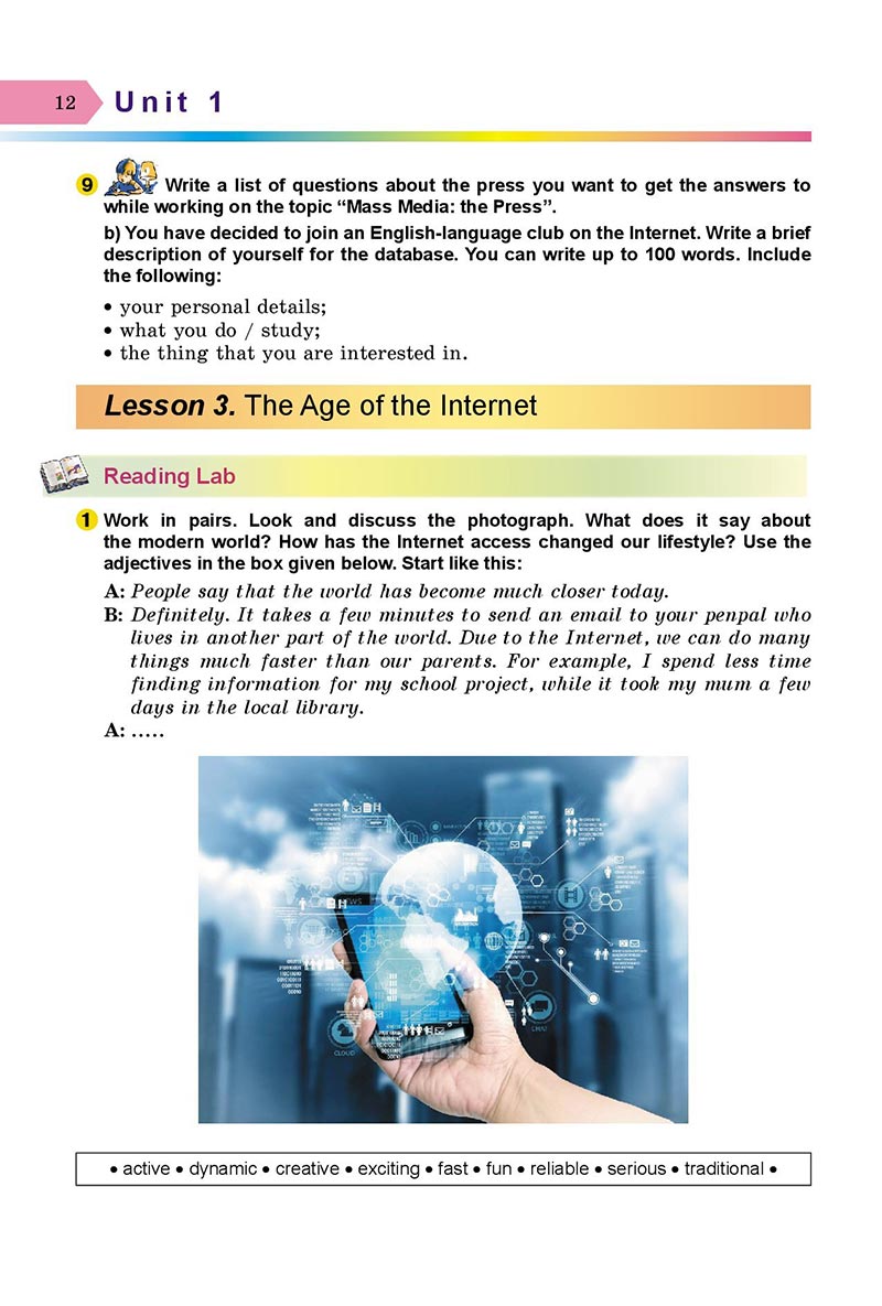 Сторінка 12 - Підручник Англійська мова 8 клас А.М. Несвіт 2021 - скачати онлайн