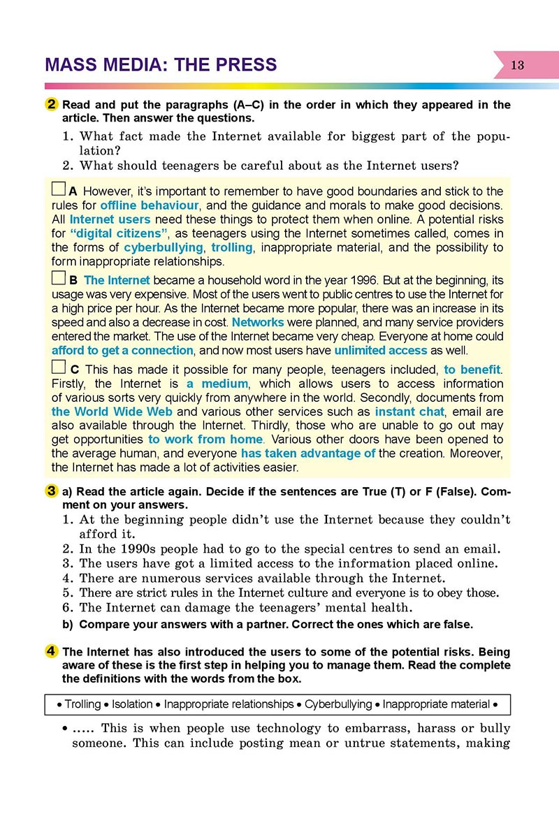 Сторінка 13 - Підручник Англійська мова 8 клас А.М. Несвіт 2021 - скачати онлайн