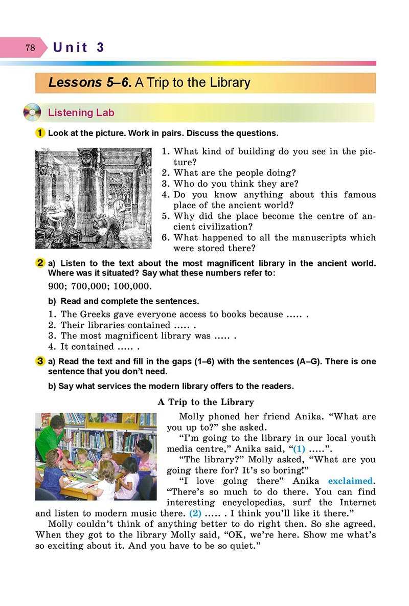 Сторінка 78 - Підручник Англійська мова 8 клас А.М. Несвіт 2021 - скачати онлайн