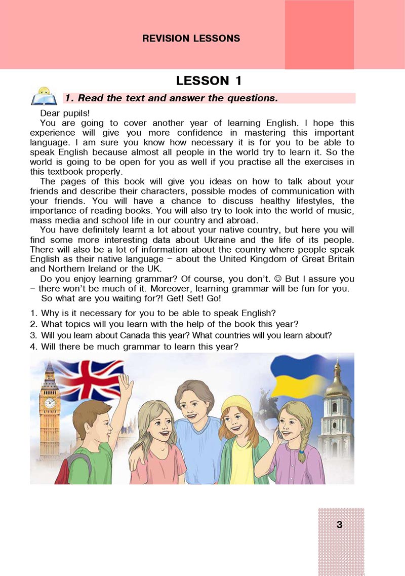 Сторінка 3 - Підручник Англійська мова 8 клас Л.І. Морська 2021 - скачати онлайн