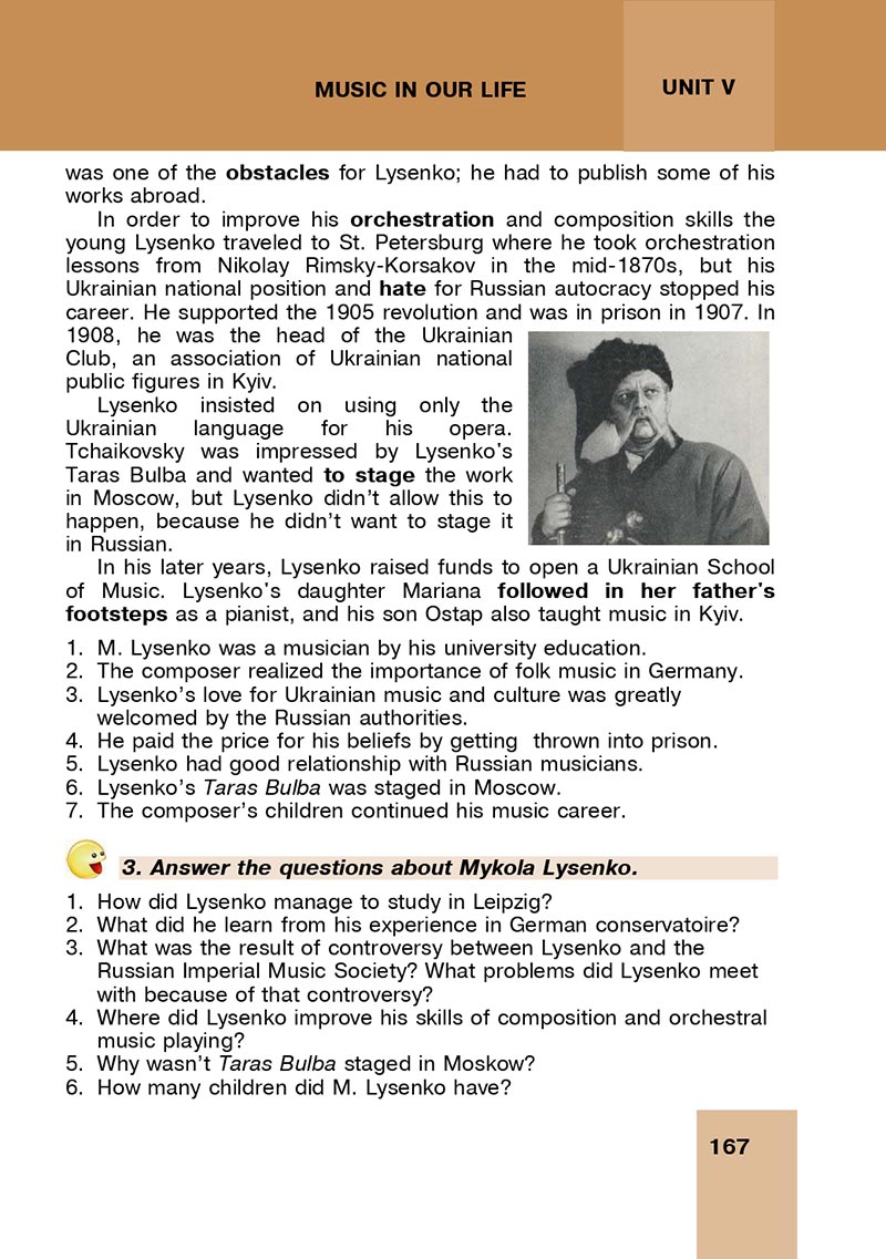 Сторінка 167 - Підручник Англійська мова 8 клас Л.І. Морська 2021 - скачати онлайн