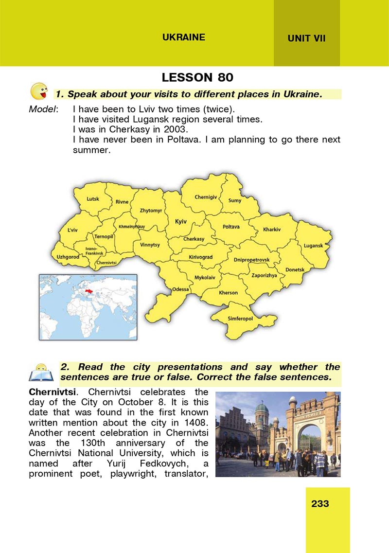 Сторінка 233 - Підручник Англійська мова 8 клас Л.І. Морська 2021 - скачати онлайн