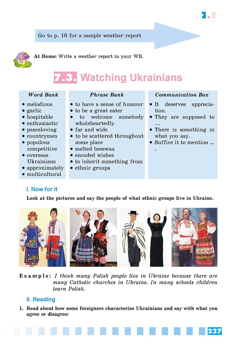 Сторінка 227 - Підручник Англійська мова 8 клас Л.В. Калініна, І.В. Самойлюкевич 2021 - скачати онлайн