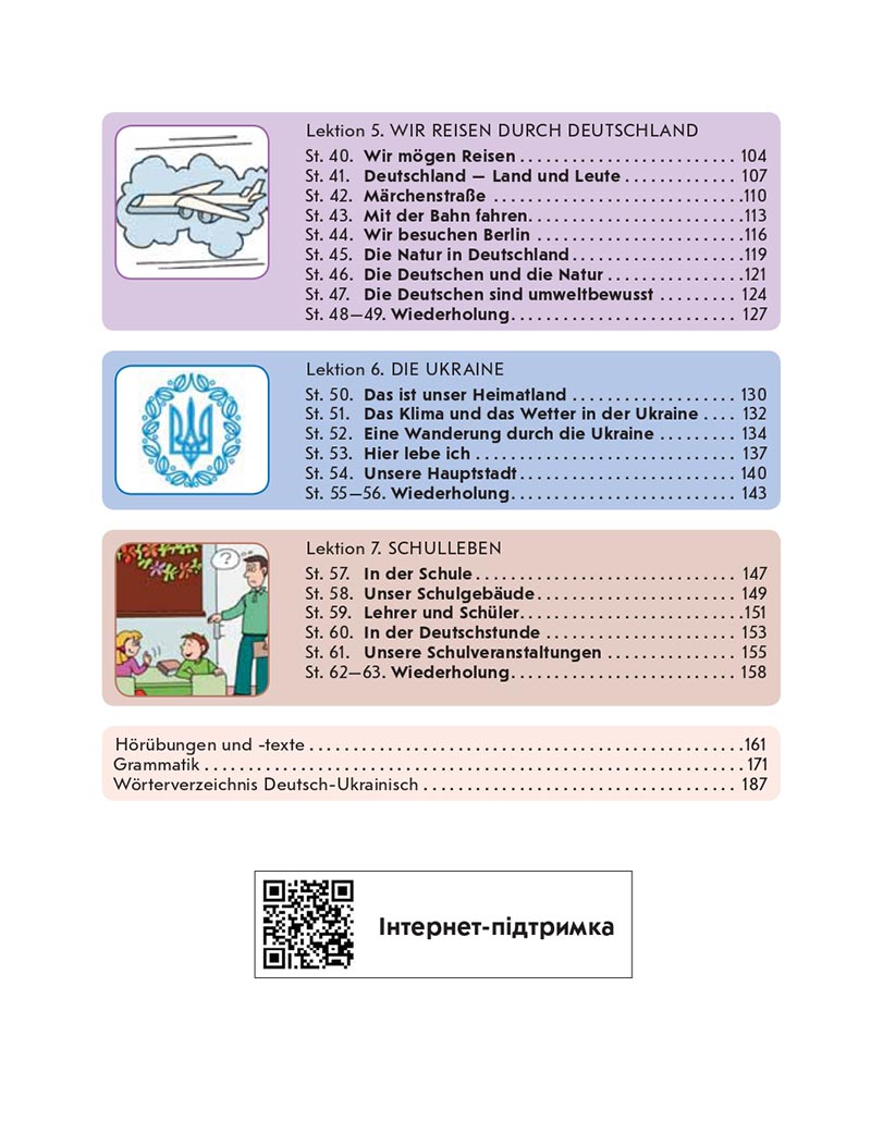 Сторінка 4 - Підручник Німецька мова 8 клас Сотникова 2021 - 4-й рік навчання - скачати онлайн