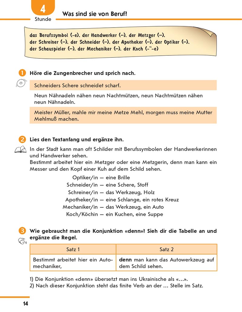 Сторінка 14 - Підручник Німецька мова 8 клас Сотникова 2021 - 4-й рік навчання - скачати онлайн