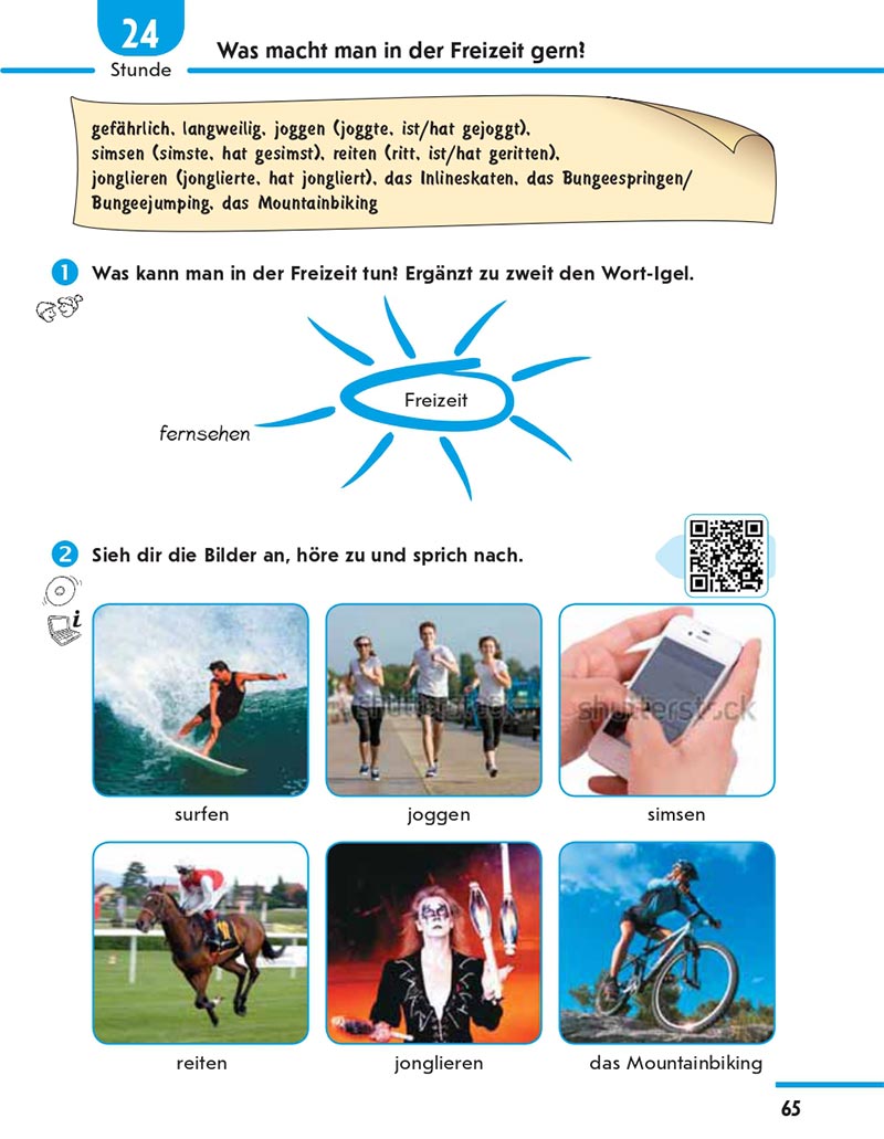 Сторінка 65 - Підручник Німецька мова 8 клас Сотникова 2021 - 4-й рік навчання - скачати онлайн