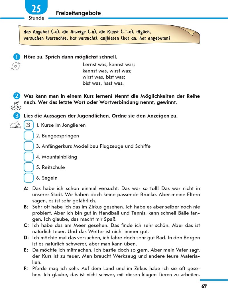 Сторінка 69 - Підручник Німецька мова 8 клас Сотникова 2021 - 4-й рік навчання - скачати онлайн