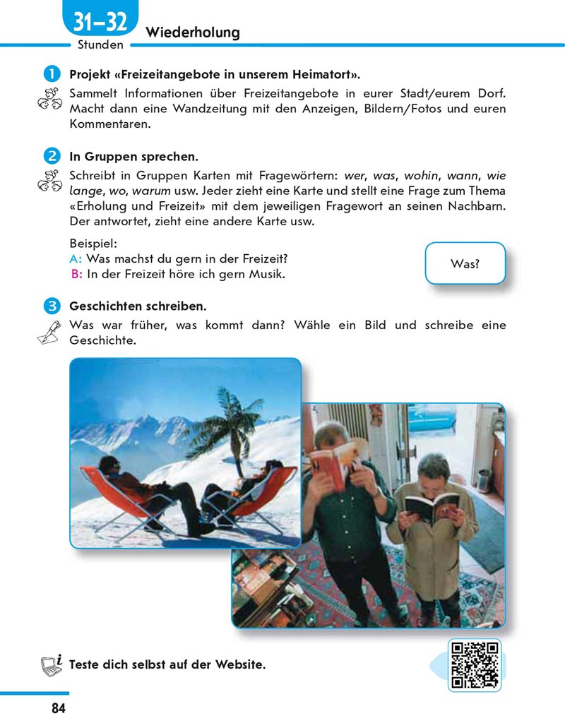 Сторінка 84 - Підручник Німецька мова 8 клас Сотникова 2021 - 4-й рік навчання - скачати онлайн