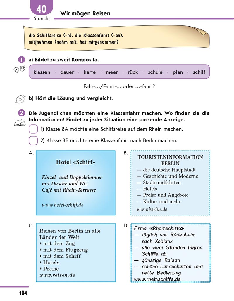 Сторінка 104 - Підручник Німецька мова 8 клас Сотникова 2021 - 4-й рік навчання - скачати онлайн