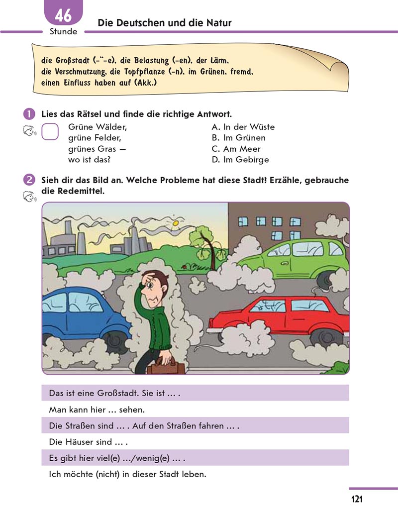 Сторінка 121 - Підручник Німецька мова 8 клас Сотникова 2021 - 4-й рік навчання - скачати онлайн
