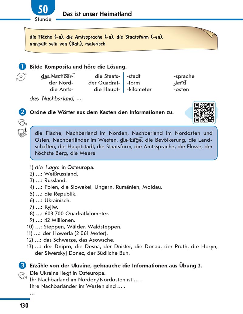 Сторінка 130 - Підручник Німецька мова 8 клас Сотникова 2021 - 4-й рік навчання - скачати онлайн