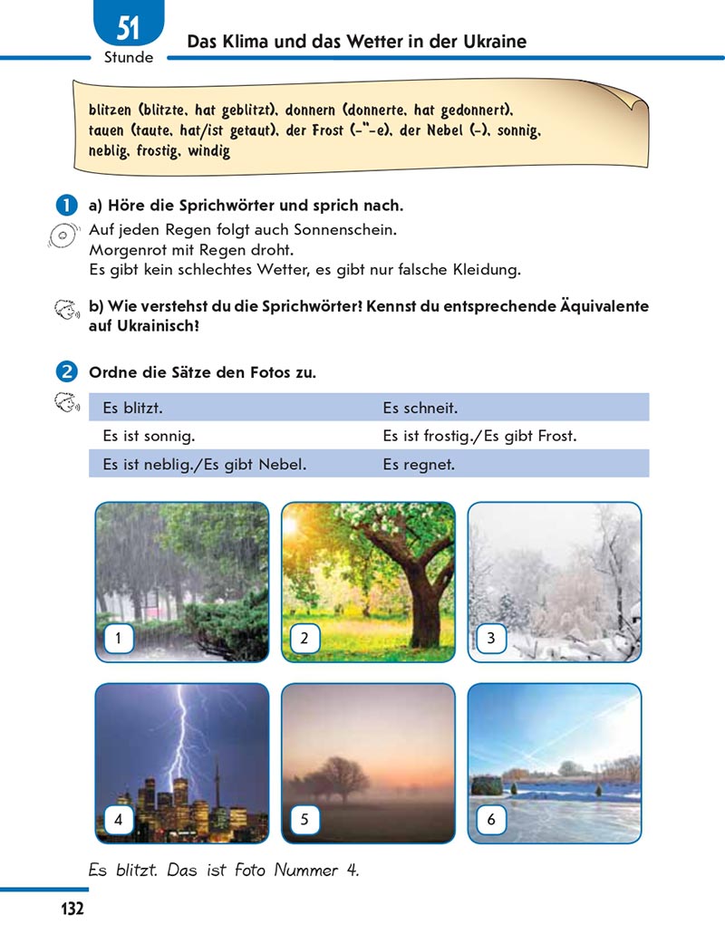 Сторінка 132 - Підручник Німецька мова 8 клас Сотникова 2021 - 4-й рік навчання - скачати онлайн