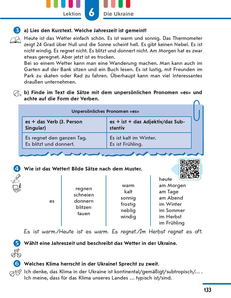 Сторінка 133 - Підручник Німецька мова 8 клас Сотникова 2021 - 4-й рік навчання - скачати онлайн
