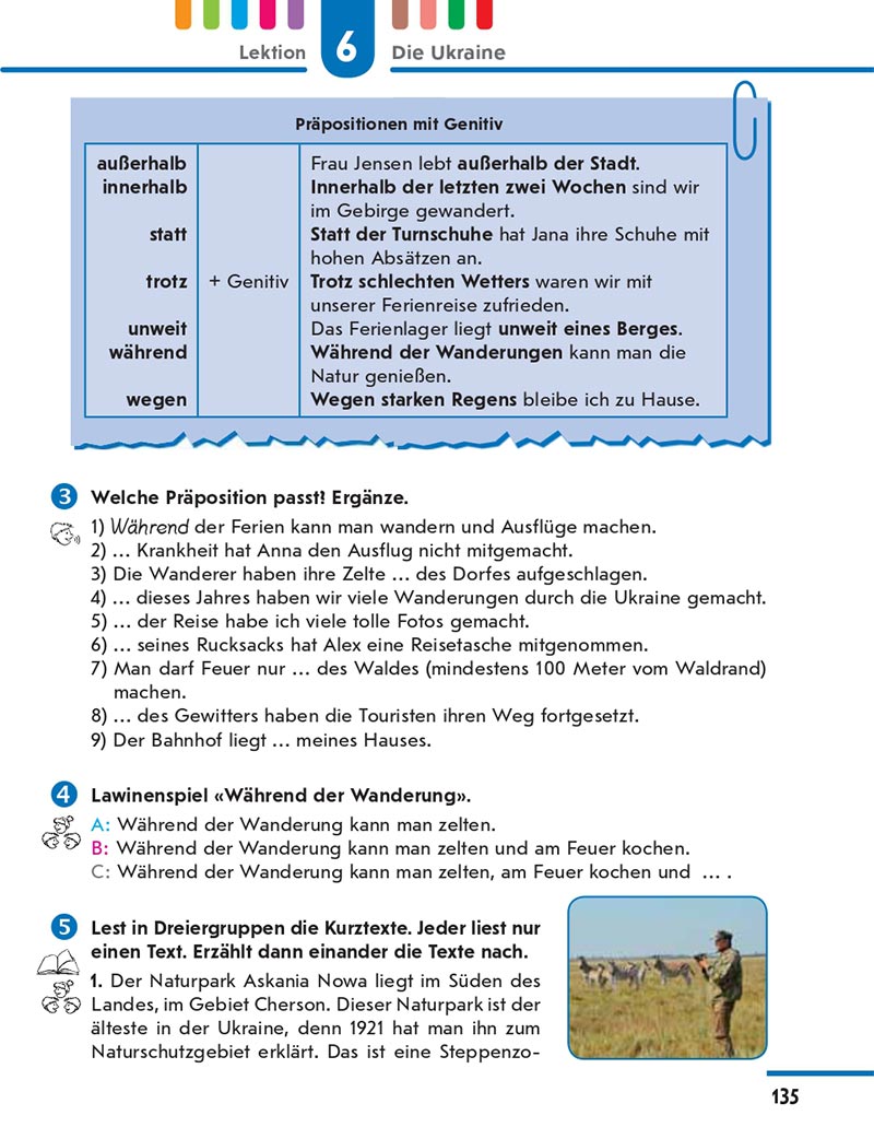 Сторінка 135 - Підручник Німецька мова 8 клас Сотникова 2021 - 4-й рік навчання - скачати онлайн
