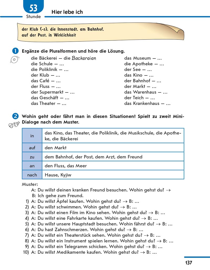 Сторінка 137 - Підручник Німецька мова 8 клас Сотникова 2021 - 4-й рік навчання - скачати онлайн