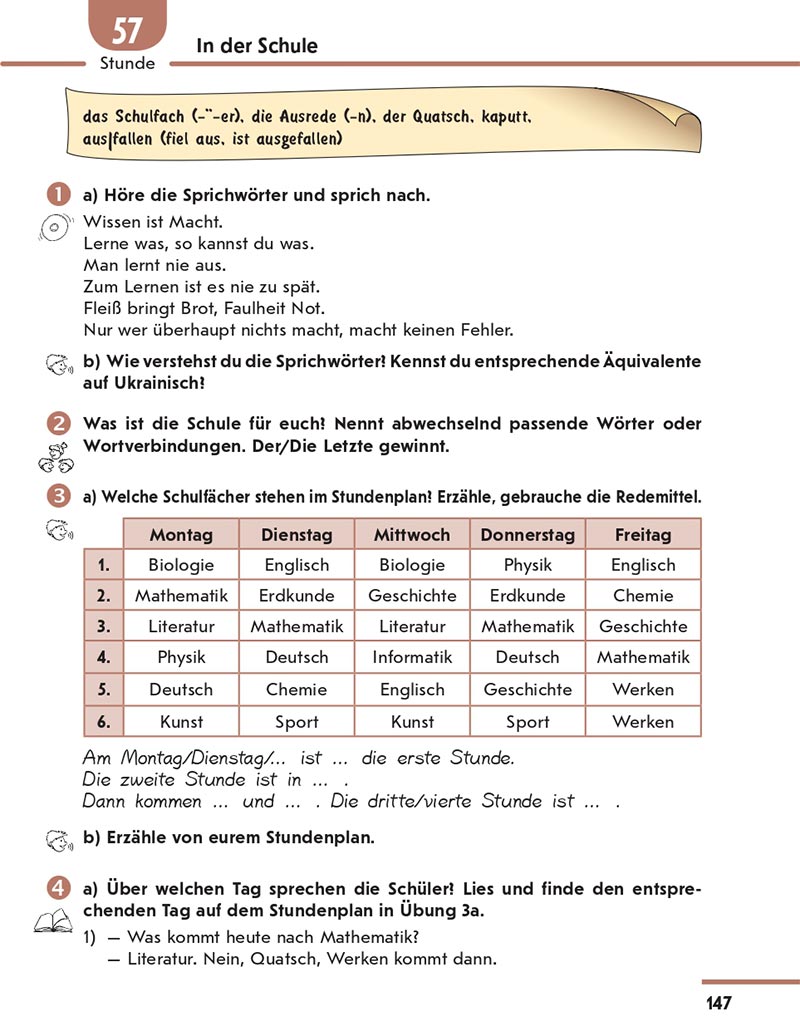Сторінка 147 - Підручник Німецька мова 8 клас Сотникова 2021 - 4-й рік навчання - скачати онлайн
