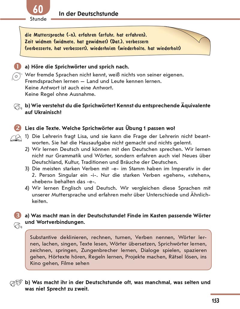 Сторінка 153 - Підручник Німецька мова 8 клас Сотникова 2021 - 4-й рік навчання - скачати онлайн
