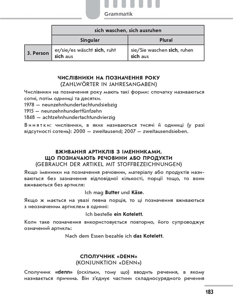 Сторінка 183 - Підручник Німецька мова 8 клас Сотникова 2021 - 4-й рік навчання - скачати онлайн