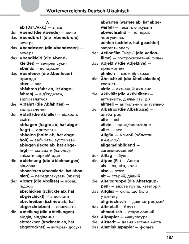 Сторінка 187 - Підручник Німецька мова 8 клас Сотникова 2021 - 4-й рік навчання - скачати онлайн
