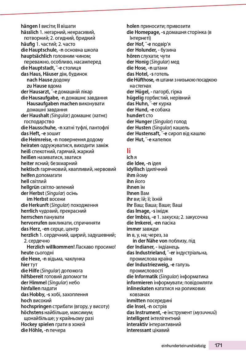Сторінка 171 - Підручник Німецька мова 8 клас Н.П. Басай 2021 - 4-й рік навчання - скачати онлайн