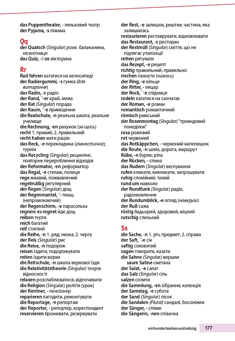 Сторінка 177 - Підручник Німецька мова 8 клас Н.П. Басай 2021 - 4-й рік навчання - скачати онлайн