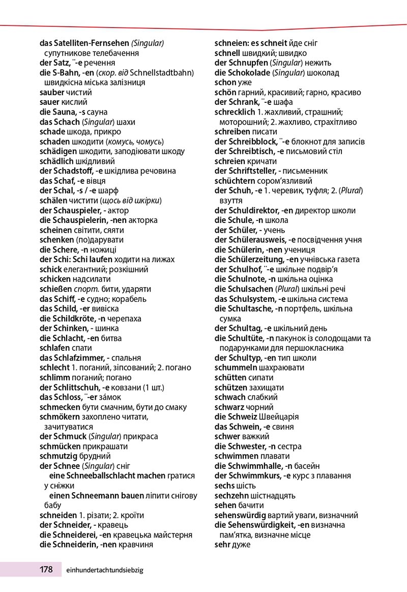 Сторінка 178 - Підручник Німецька мова 8 клас Н.П. Басай 2021 - 4-й рік навчання - скачати онлайн