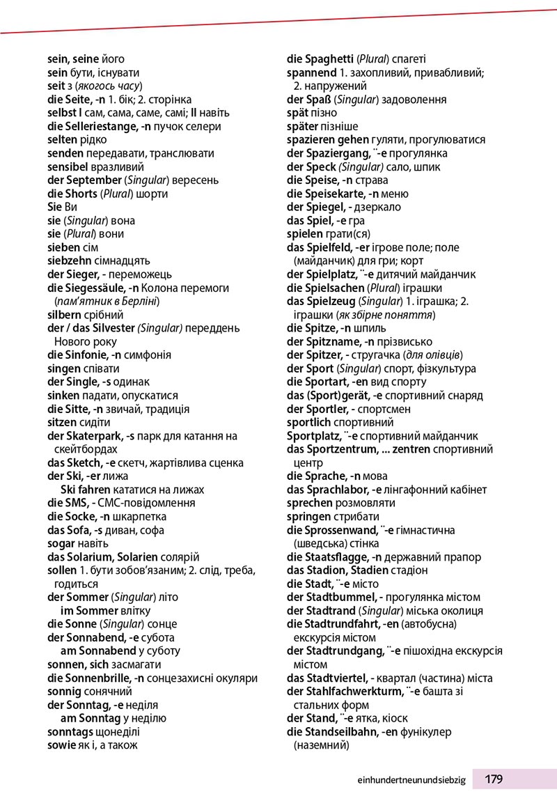 Сторінка 179 - Підручник Німецька мова 8 клас Н.П. Басай 2021 - 4-й рік навчання - скачати онлайн