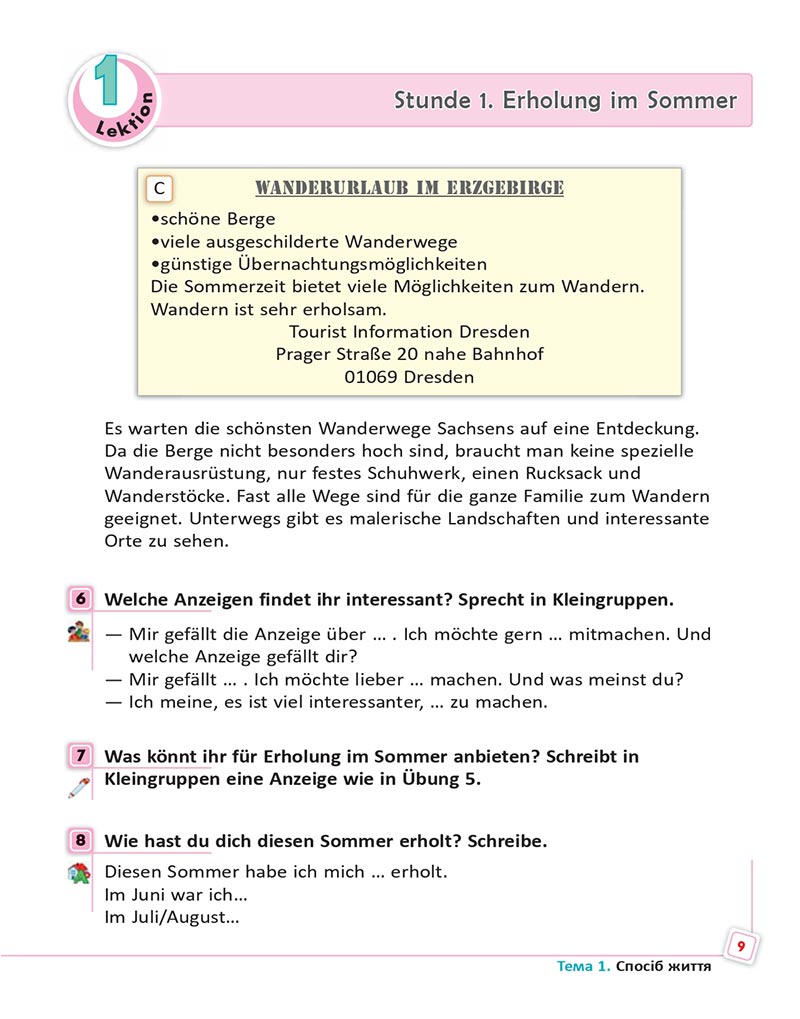 Сторінка 9 - Підручник  Німецька мова 8 клас Сотникова 2021 - 8-й рік навчання - скачати онлайн