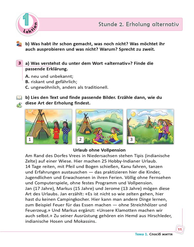 Сторінка 11 - Підручник  Німецька мова 8 клас Сотникова 2021 - 8-й рік навчання - скачати онлайн