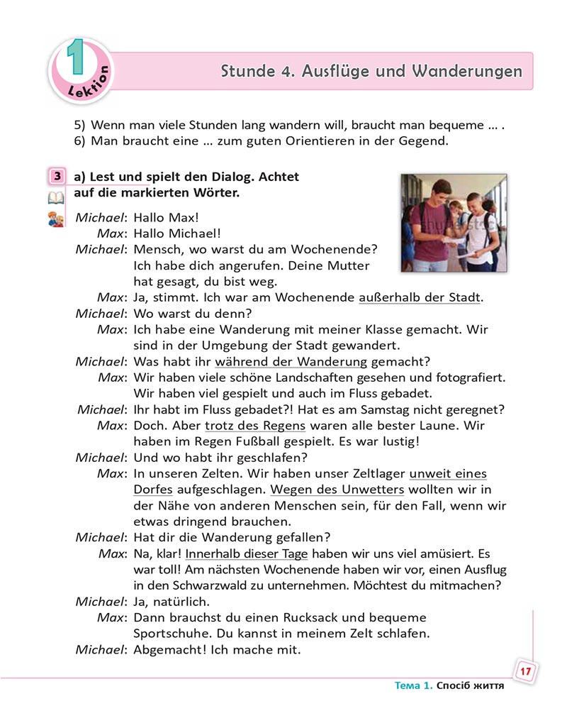 Сторінка 17 - Підручник  Німецька мова 8 клас Сотникова 2021 - 8-й рік навчання - скачати онлайн