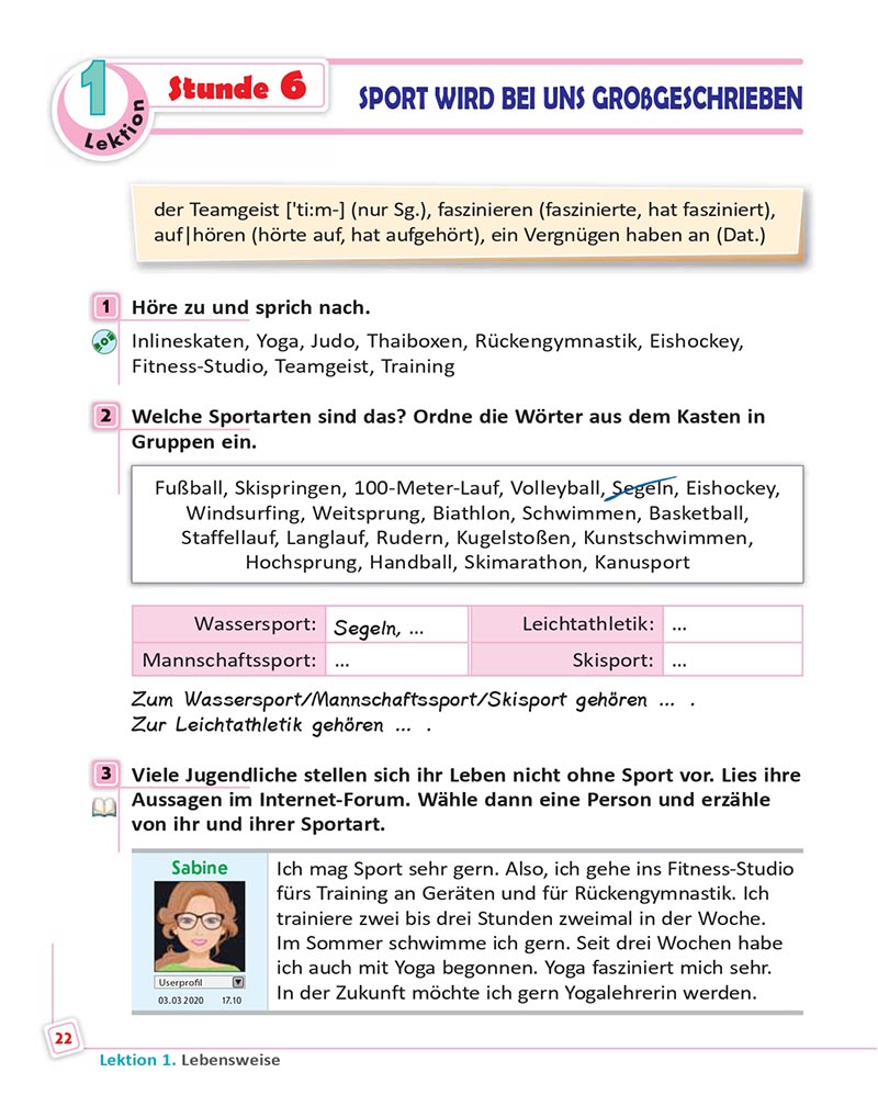 Сторінка 22 - Підручник  Німецька мова 8 клас Сотникова 2021 - 8-й рік навчання - скачати онлайн
