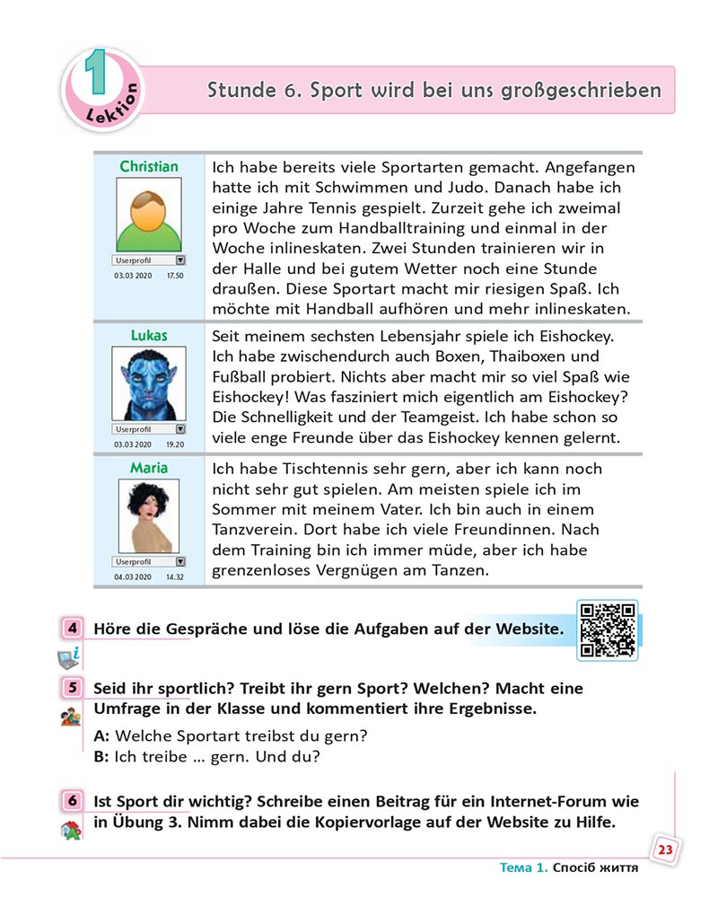 Сторінка 23 - Підручник  Німецька мова 8 клас Сотникова 2021 - 8-й рік навчання - скачати онлайн