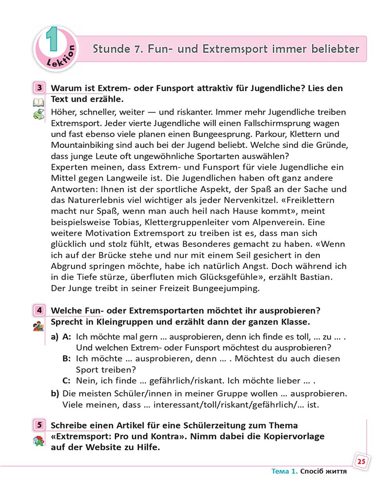 Сторінка 25 - Підручник  Німецька мова 8 клас Сотникова 2021 - 8-й рік навчання - скачати онлайн