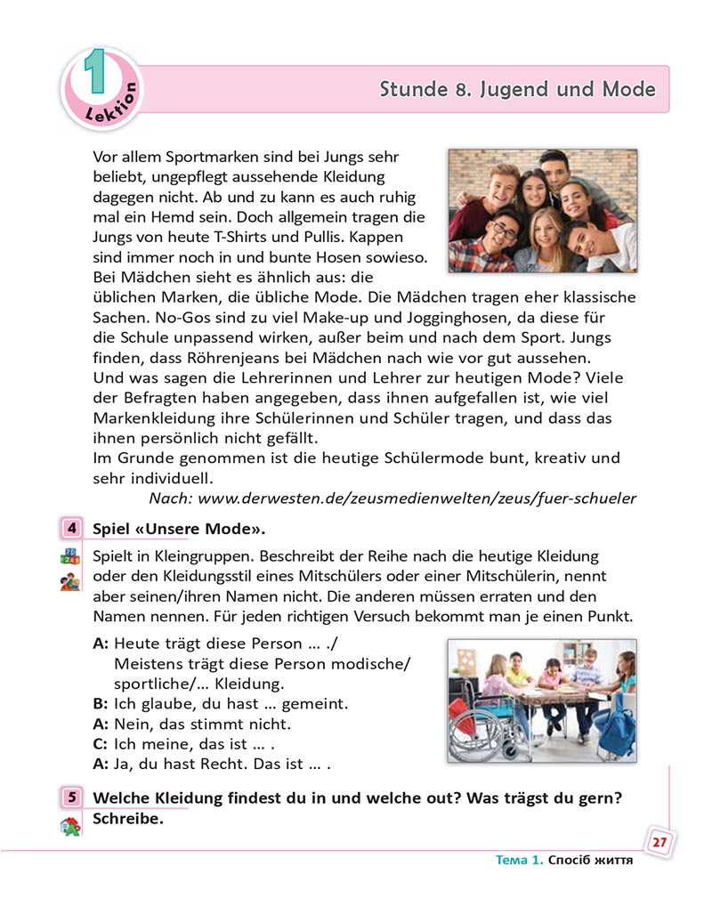 Сторінка 27 - Підручник  Німецька мова 8 клас Сотникова 2021 - 8-й рік навчання - скачати онлайн