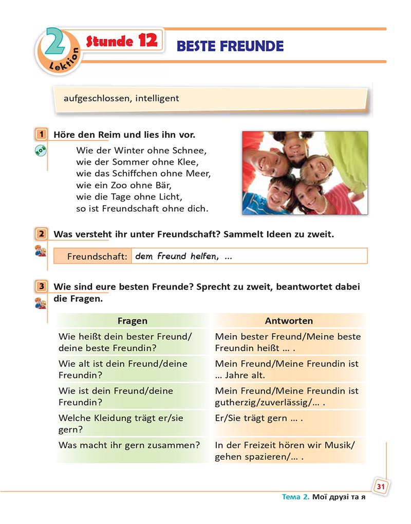 Сторінка 31 - Підручник  Німецька мова 8 клас Сотникова 2021 - 8-й рік навчання - скачати онлайн