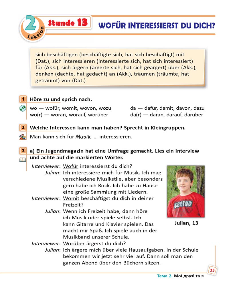 Сторінка 33 - Підручник  Німецька мова 8 клас Сотникова 2021 - 8-й рік навчання - скачати онлайн