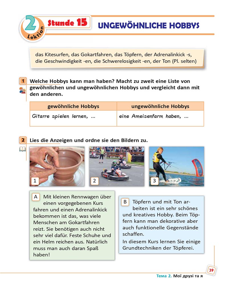 Сторінка 39 - Підручник  Німецька мова 8 клас Сотникова 2021 - 8-й рік навчання - скачати онлайн