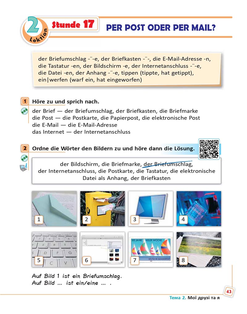 Сторінка 43 - Підручник  Німецька мова 8 клас Сотникова 2021 - 8-й рік навчання - скачати онлайн