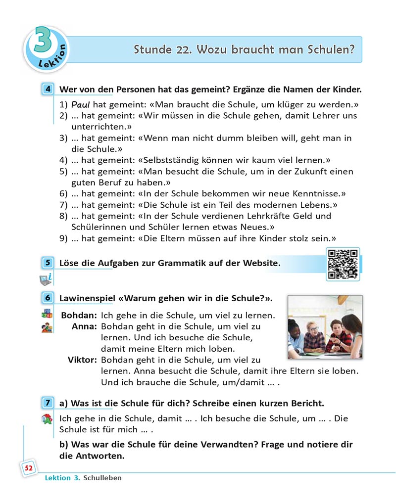 Сторінка 52 - Підручник  Німецька мова 8 клас Сотникова 2021 - 8-й рік навчання - скачати онлайн