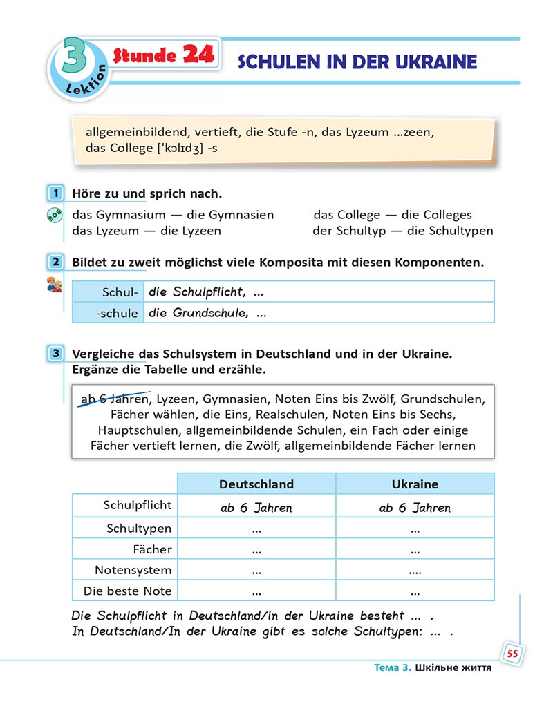 Сторінка 55 - Підручник  Німецька мова 8 клас Сотникова 2021 - 8-й рік навчання - скачати онлайн