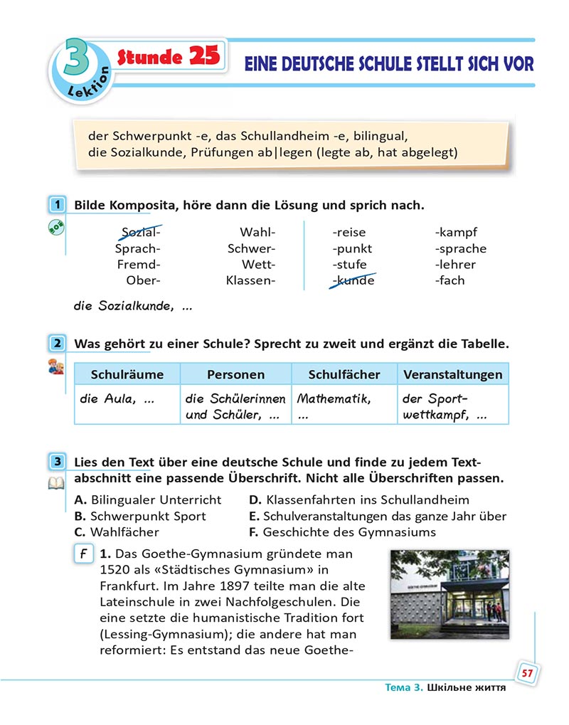Сторінка 57 - Підручник  Німецька мова 8 клас Сотникова 2021 - 8-й рік навчання - скачати онлайн