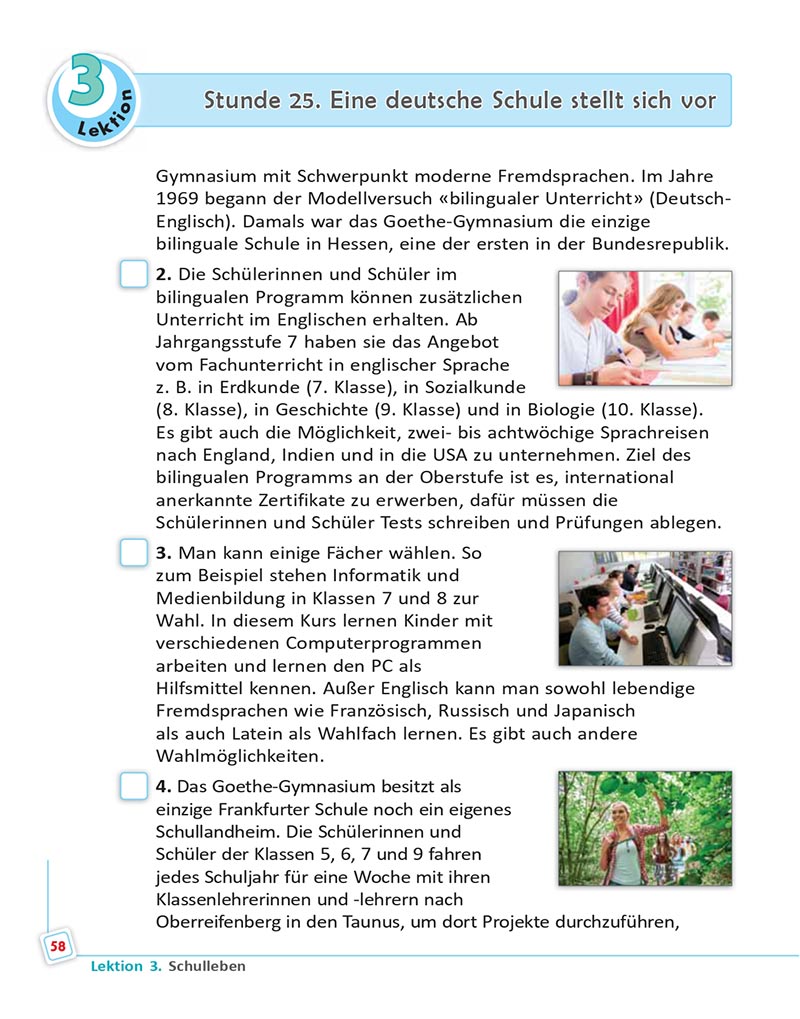 Сторінка 58 - Підручник  Німецька мова 8 клас Сотникова 2021 - 8-й рік навчання - скачати онлайн