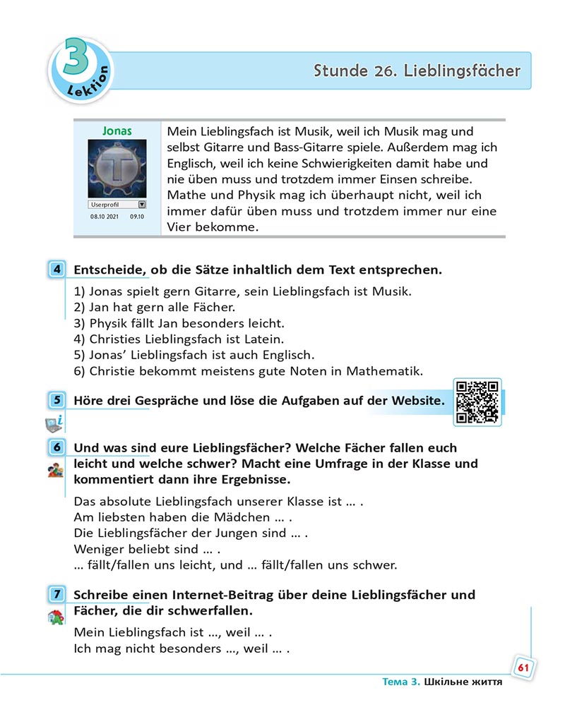 Сторінка 61 - Підручник  Німецька мова 8 клас Сотникова 2021 - 8-й рік навчання - скачати онлайн
