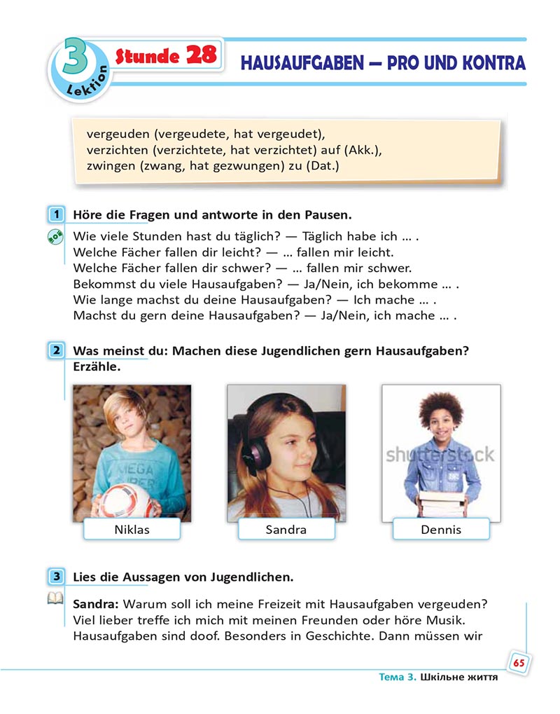 Сторінка 65 - Підручник  Німецька мова 8 клас Сотникова 2021 - 8-й рік навчання - скачати онлайн